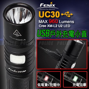 《甲補庫》FENIX UC30 USB充電戶外小直手電筒/迷你超亮960流明/水下2公尺防水/公司貨有保固