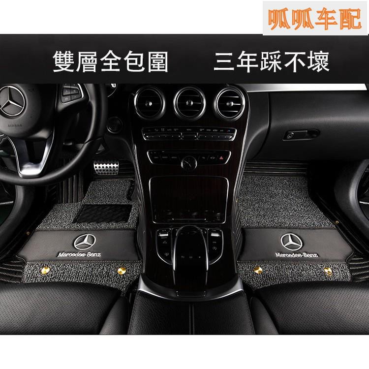 品汽車腳踏墊Benz W221 W220 W140 W204 W203 W202 W205