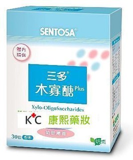 【康熙藥妝】【三多木寡醣Plus粉末食品 30包/盒 】