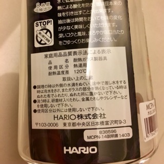 🍓草莓達人1號店🍓 日本製造HARIO 冷泡冰滴咖啡壺/泡茶壺1000ML含濾網(HAR-MCPN14)
