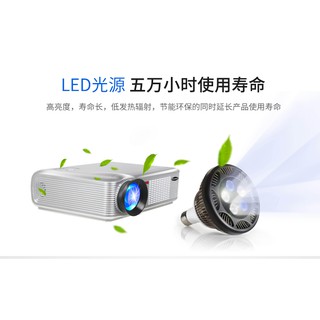 家用投影機高清1080p LED投影機
