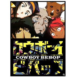 天保異聞妖奇士 1 25全 動漫日本動畫片 蝦皮購物