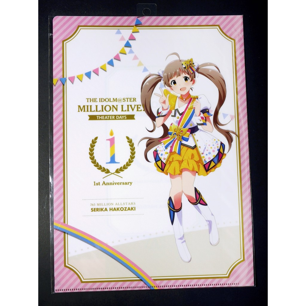 [加冰 已斷貨] () 偶像大師 百萬人演唱會 MLTD 1st週年紀念款 A4 L夾 資料夾 文件夾 箱崎星梨花