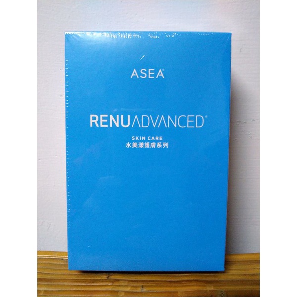 ASEA RENU ADVANCED 水美漾護膚系列 新版全新未拆封 保證正品 潔面乳菁華露保濕霜