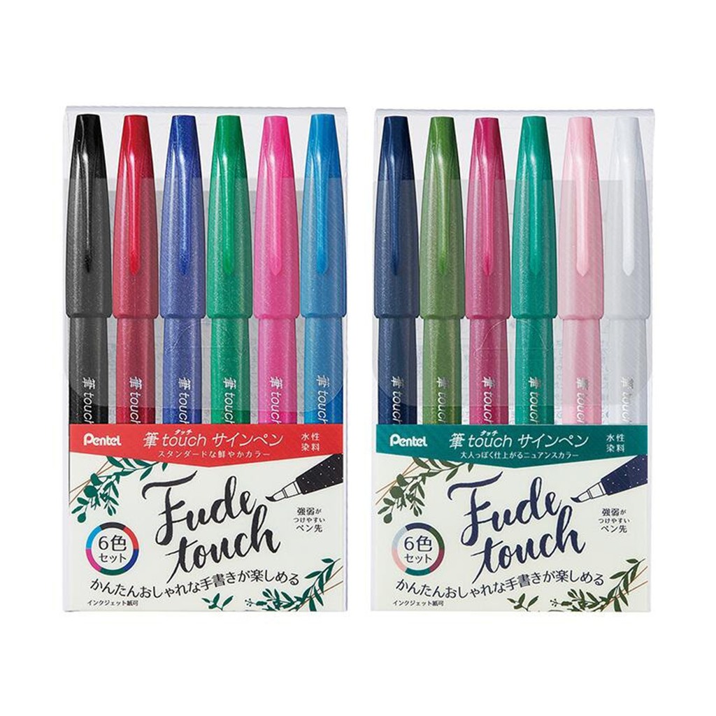 【CHL】Pentel TOUCH BRUSH UP 柔繪筆六色組 柔繪筆 美術筆 彩色筆 SES15C-6ST