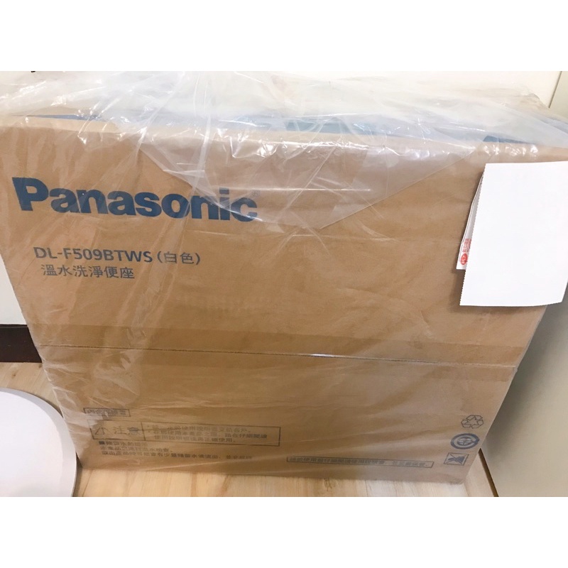 【Panasonic 國際牌】溫水洗淨便座 DL-F509BTWS(免治 免治馬桶 DL-F509BTWS)