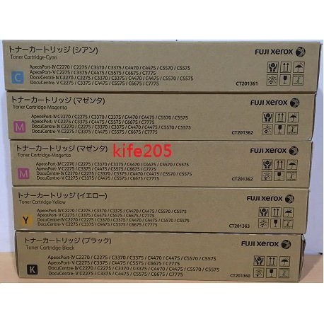 全錄Fuji Xerox CT201370~CT201371 CT201372-CT201373原廠碳粉匣c2270