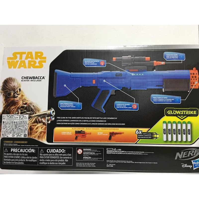 全新 Nerf 星際大戰 丘巴卡 Chewbacca 電子聲光射擊器 Han Solo 韓索羅