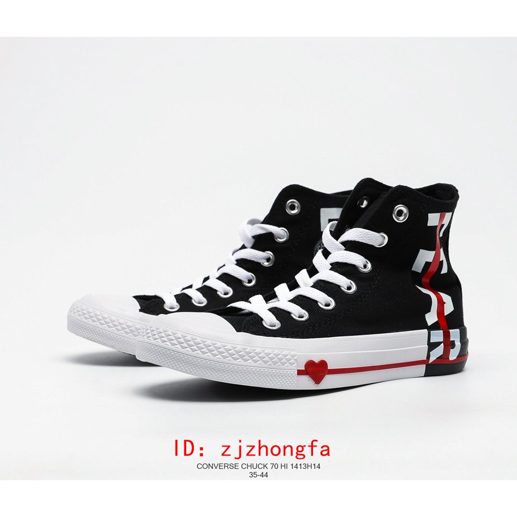 converse love fear love