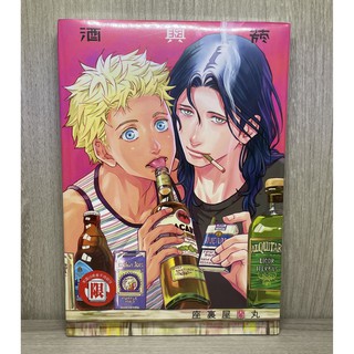 蘭丸 優惠推薦 21年8月 蝦皮購物台灣