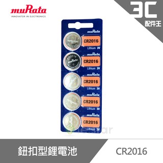 muRata 村田 CR2016 鈕扣型鋰電池5入/卡 台灣公司貨