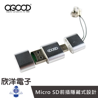 A-GOOD OTG TYPE-C+USB雙介面讀卡機 (AG-F-03-75)