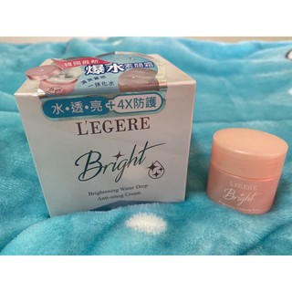L'EGERE光透白水感防護素顏霜（送卸妝膏）