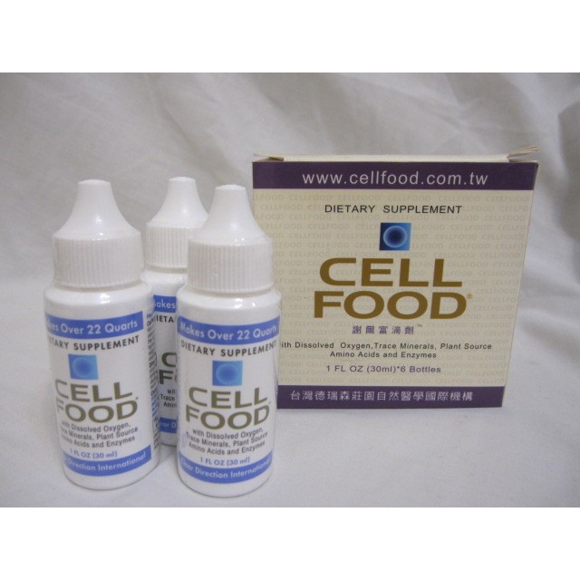 @ Cellfood細胞食物氫氧濃縮液/謝爾富滴劑1盎司/30ml/3瓶
