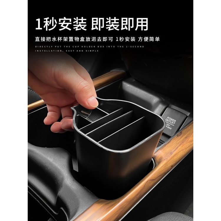 本田CRV儲物盒收納專用款crv5/5.5水杯架置物盒改裝飾車用品配件