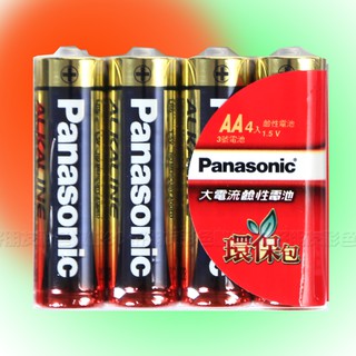 好朋友 panasonic國際 AA鹼性電池1卡10顆 3號電池