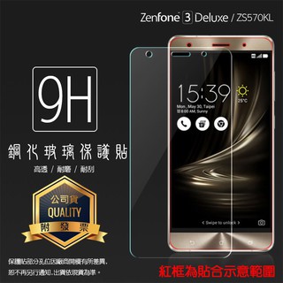 直購價 2 500元 Asus Zenfone 3 Deluxe Zs570kl 32gb 二手機 中古機 9成新 蝦皮購物