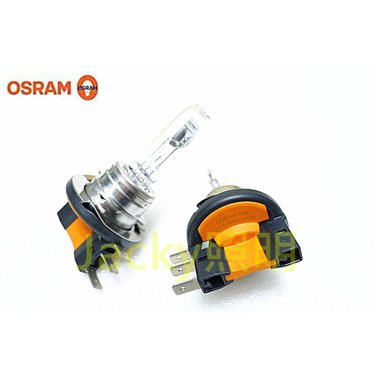 Jacky照明-德國製造OSRAM H15原廠型清光燈泡12V 15/55W VW福斯GOLF T5 FORD KUGA