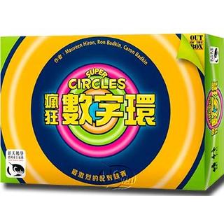 Super Circles Waterproof 瘋狂數字環/防水版(中文版)