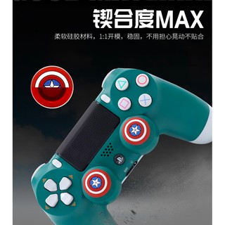24H出貨 Switch NS 任天堂 Joy-con 搖桿帽 矽膠套 搖桿套 保護套 鋼鐵人 馬力歐 美國隊長動物森