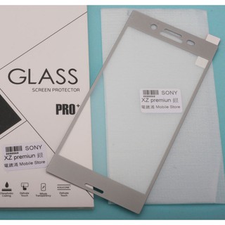 索尼 手機鋼化玻璃膜SONY xperia XZ Premium (XZP)保護貼G8142 G8141 滿額免運費