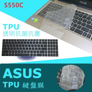 ASUS S550 S550C S550CA S550CB S550CM 抗菌TPU 鍵盤膜 (Asus15504)