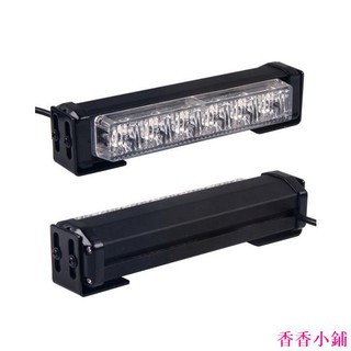 小旭商貿城 汽車車用紅藍爆閃快速出貨6led汽車中網爆閃燈一拖二改裝警示開道日行燈12珠越野長條槓燈