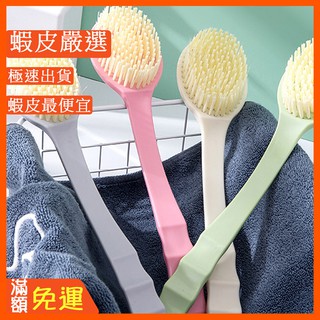 洗澡刷 長柄洗背刷 沐浴刷 洗浴刷 搓背刷 長柄洗澡按摩刷 搓澡搓背刷