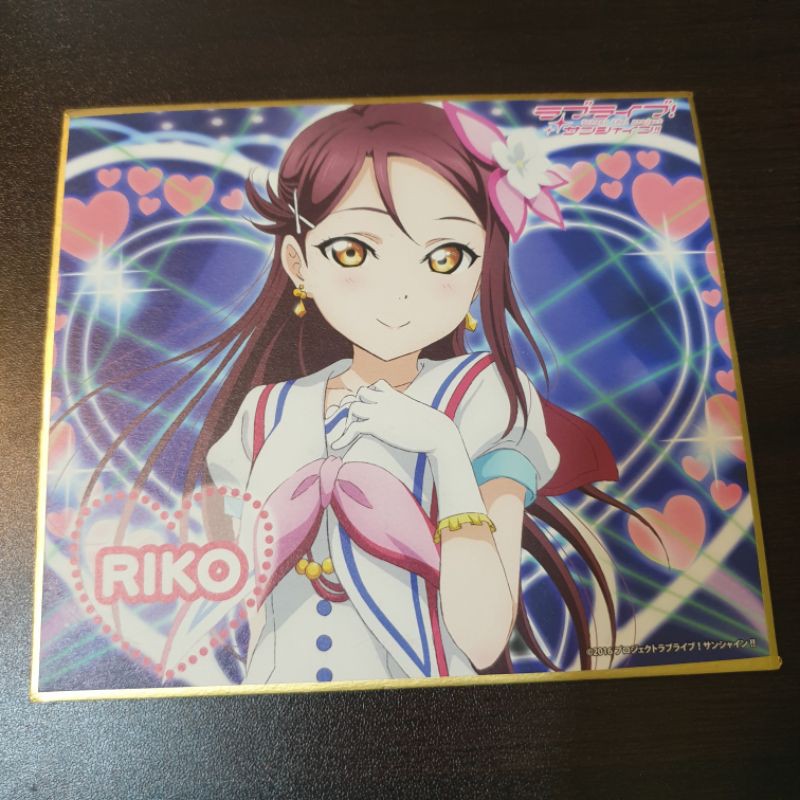 lovelive sunshine 櫻內梨子 日版色紙