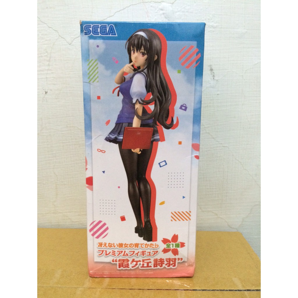 霞之丘詩羽 Utaha Kasumigaoka 不起眼女主角培育法 學姊 SEGA 公仔 景品 娃娃機 大盒