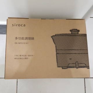SIROCA 多功能不沾調理鍋 SK-M1510(K)