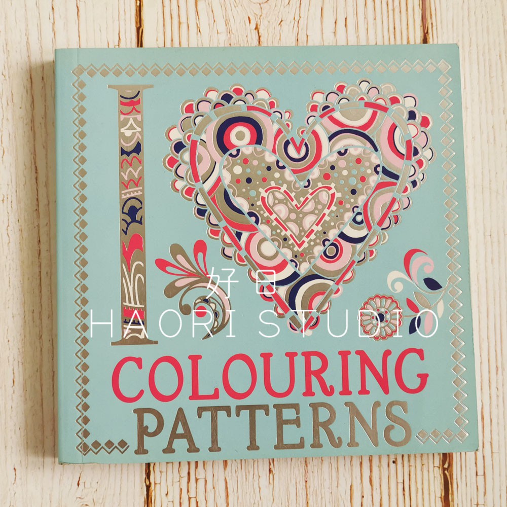 全新Colouring Patterns 大人的著色本 療癒舒壓繪本塗鴉本 祕密花園 居家防疫繪圖 ▨好日．HAORI▨