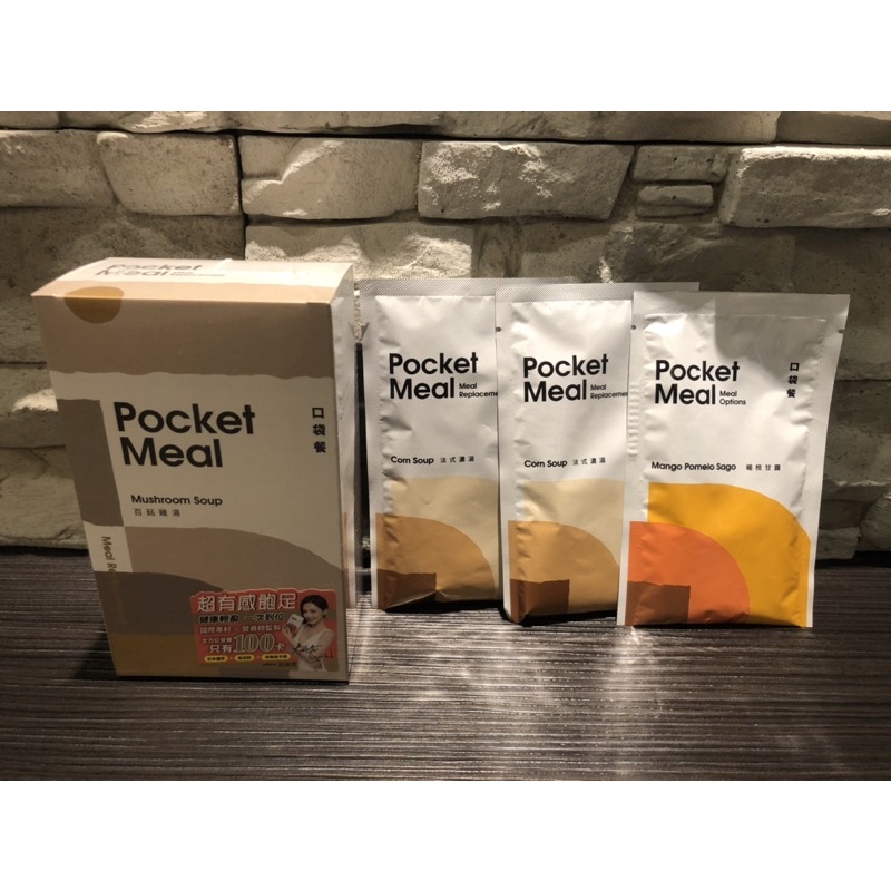 Pocket meal 口袋餐(百菇雞湯）即期品買一盒送3包