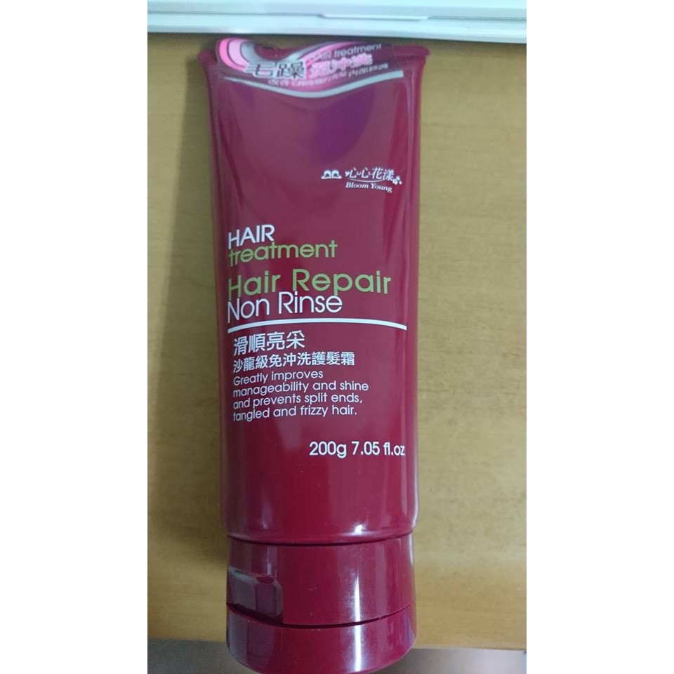 Bloom Young 心心花漾 免沖洗護髮霜 200g 滑順亮采紅色款 蝦皮購物