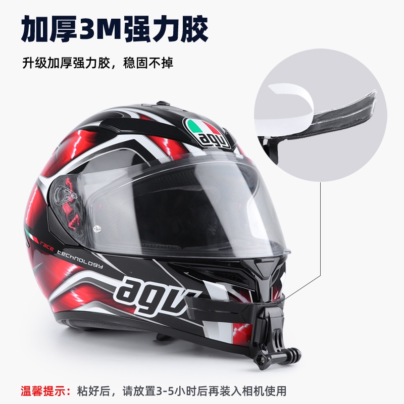 摩托車頭盔支架  INSTA360 ONE X2相機 運動相機頭盔下巴支架 gopro騎行配件 強力3M膠 不挑頭盔