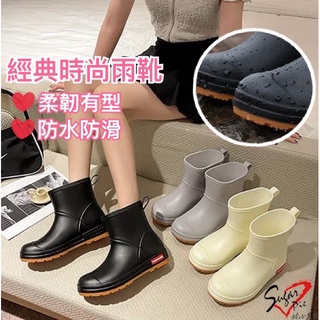 防水時尚❤質感短筒雨靴【臺灣現貨快出】防水雨鞋 百搭 防水 雨天必備 低筒 短雨鞋 防水鞋 平底雨鞋 防水靴 A2001