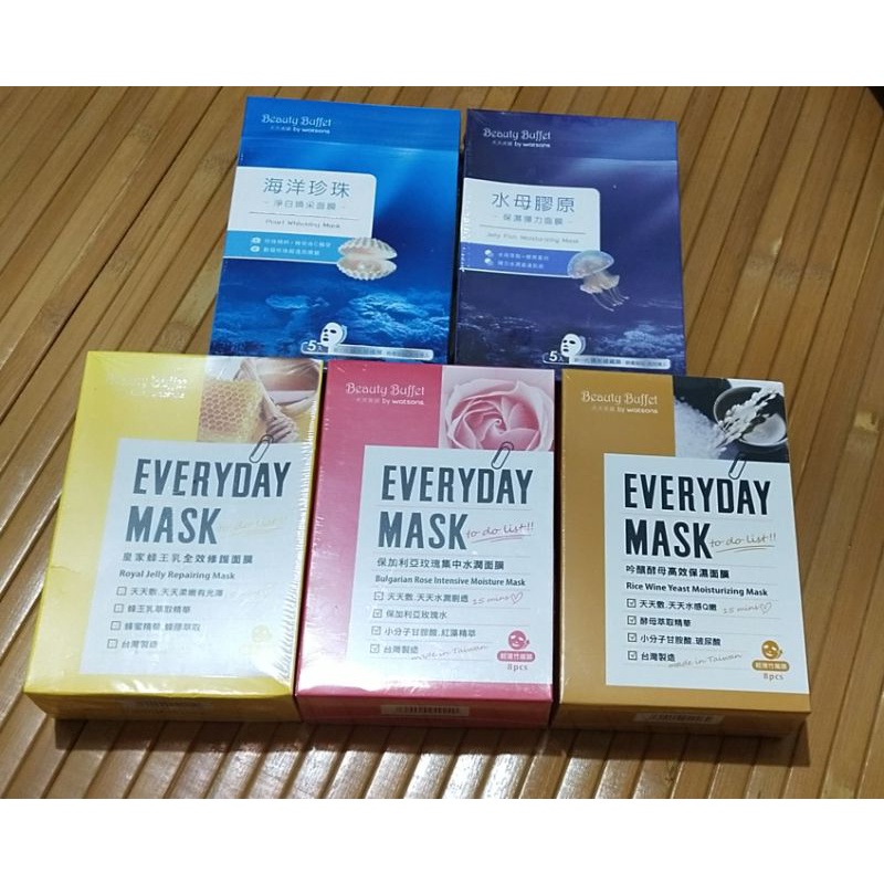 天天美麗面膜水母膠原 Ptt Dcard討論與高評價商品 2021年11月 飛比價格