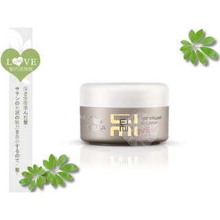《LOVE SHOP》WELLA 威娜 乾髮塑型【順亮霜 75ml】『原 戀光霜』賦予自然、無毛躁感光澤