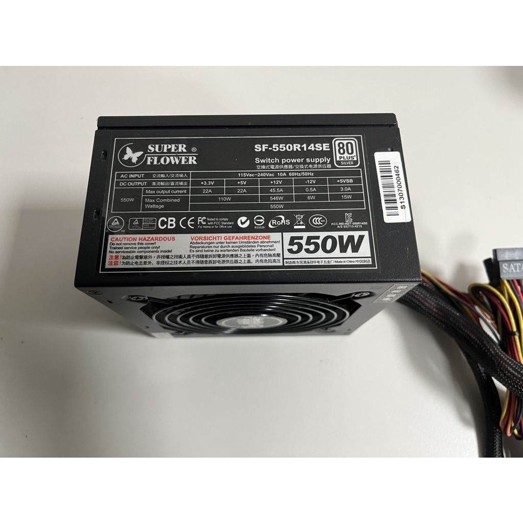 『羅馬資訊』振華 550W SF-550R14SE 銀牌 電源供應器