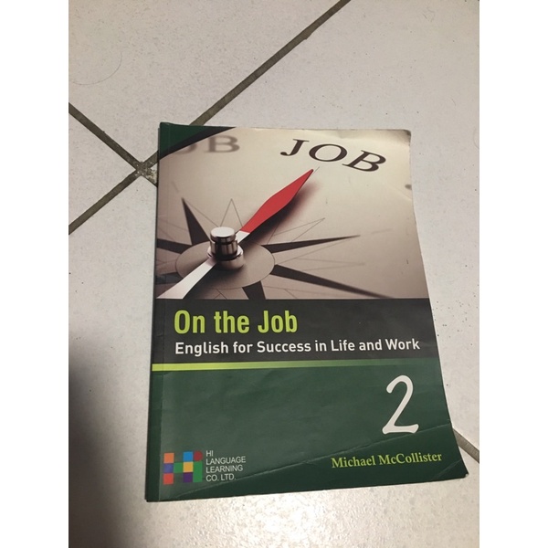 On the job 2 英文課本 English for Success in Life and Work