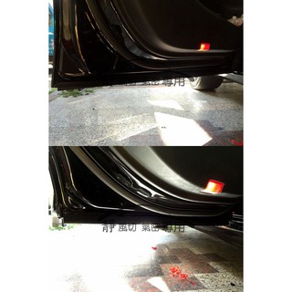 BENZ W205 C250 C300 適用 車門下緣隔音條 (P型 ) AX044 汽車隔音條 3M膠 靜化論 公司貨