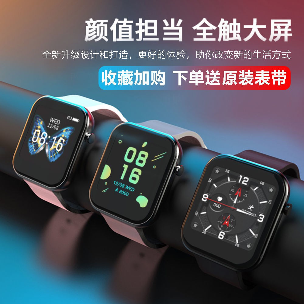 畅销款蘋果華為通用智能手表心率血壓監測儀男女防水運動多功能藍牙手環