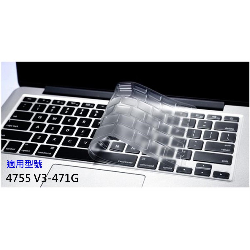 ACER E5-472G 鍵盤保護膜 V5-471 V5-473G E1-470G E5-411 M5-481G