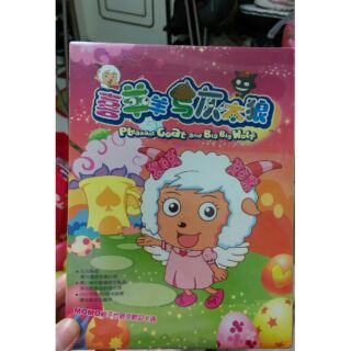 喜羊羊與灰太郎dvd