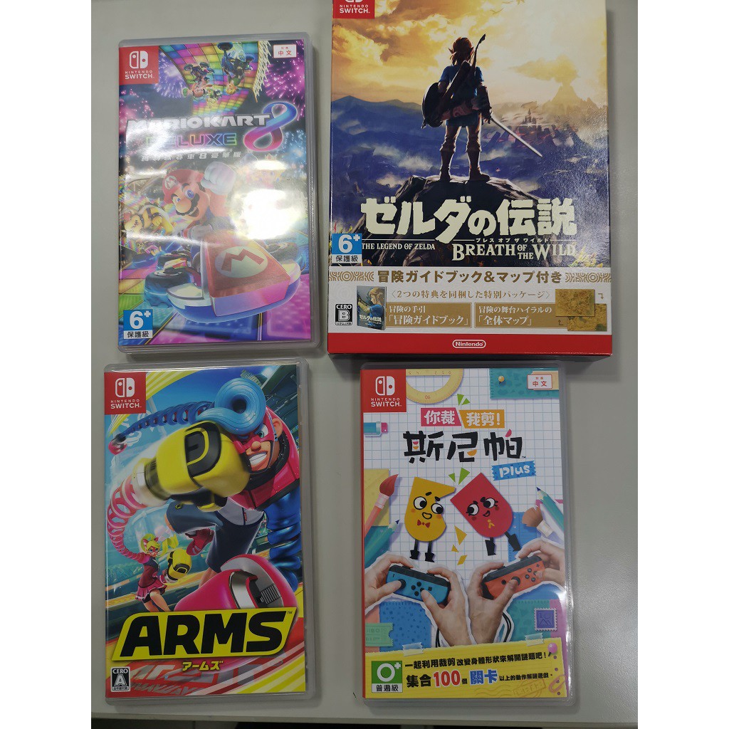 任天堂 Switch 馬力歐賽車8 豪華版 薩爾達傳說 曠野之息含特典 ARMS 你裁我剪 斯尼帕 (皆含運)