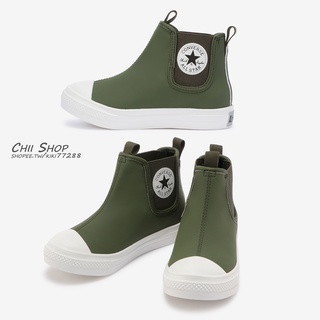 【CHII】日本限定 Converse CHILD LIGHT WR SL SIDEGORE 童鞋 雨鞋 雨靴 橄欖綠