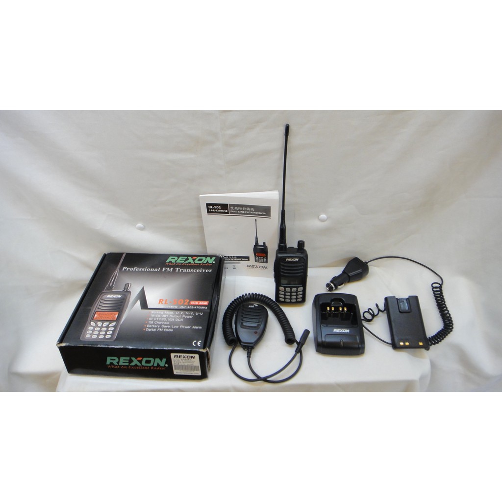 (h4) 二手REXON RL-502 雙頻 無線電對講機