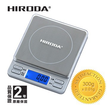 【品度公司 - 器具】Hiroda 廣田牌 電子秤 | 迷你桌上秤 | 珠寶秤 | 300 g x 0.01 g｜ TP-300 粉末秤 ||  廣田牌 TP-2000 | 精密電子秤/迷你桌上秤 | 微量秤 | 粉末秤 | 珠寶秤 | 2000g x 0.1g｜