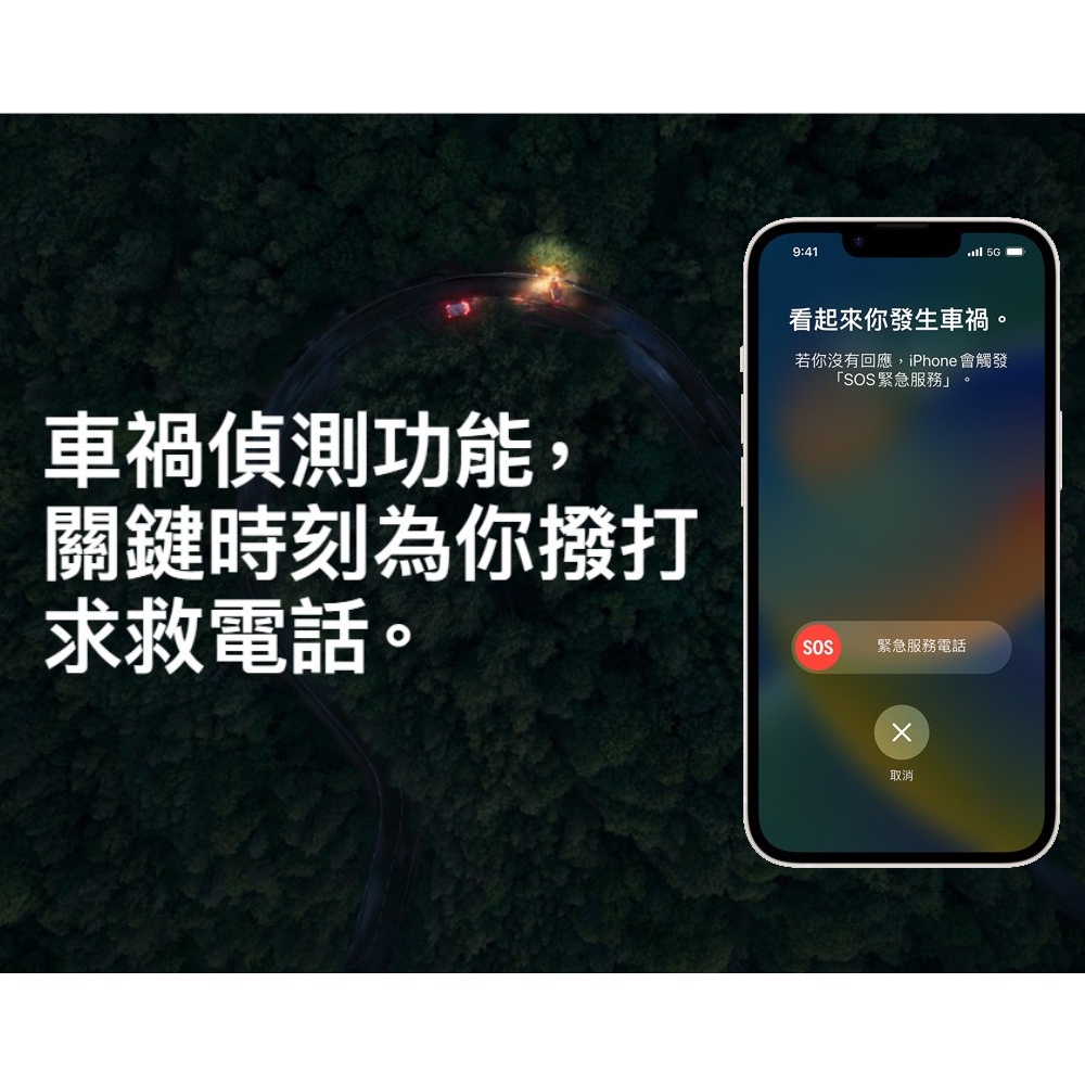 Image of APPLE iPhone 14 512GB A15 蘋果 新機 現貨 原廠 全新 神腦生活 #9