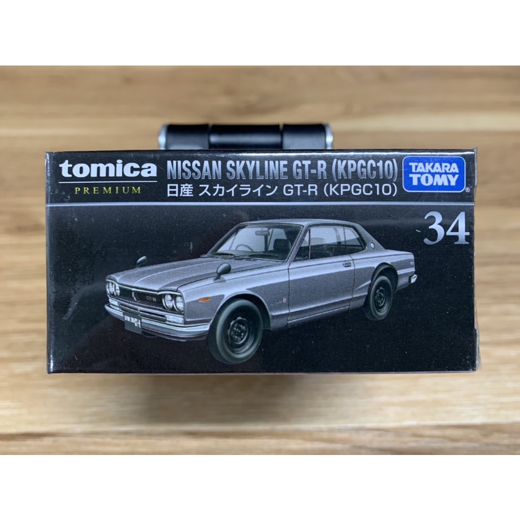 Tomica Premium 多美黑盒車 34 NISSAN SKYLINE GT-R KPGC10
